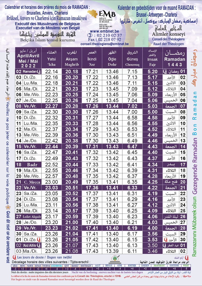 Un calendrier pour le mois de ramadan - Ptitetribue et compagnie