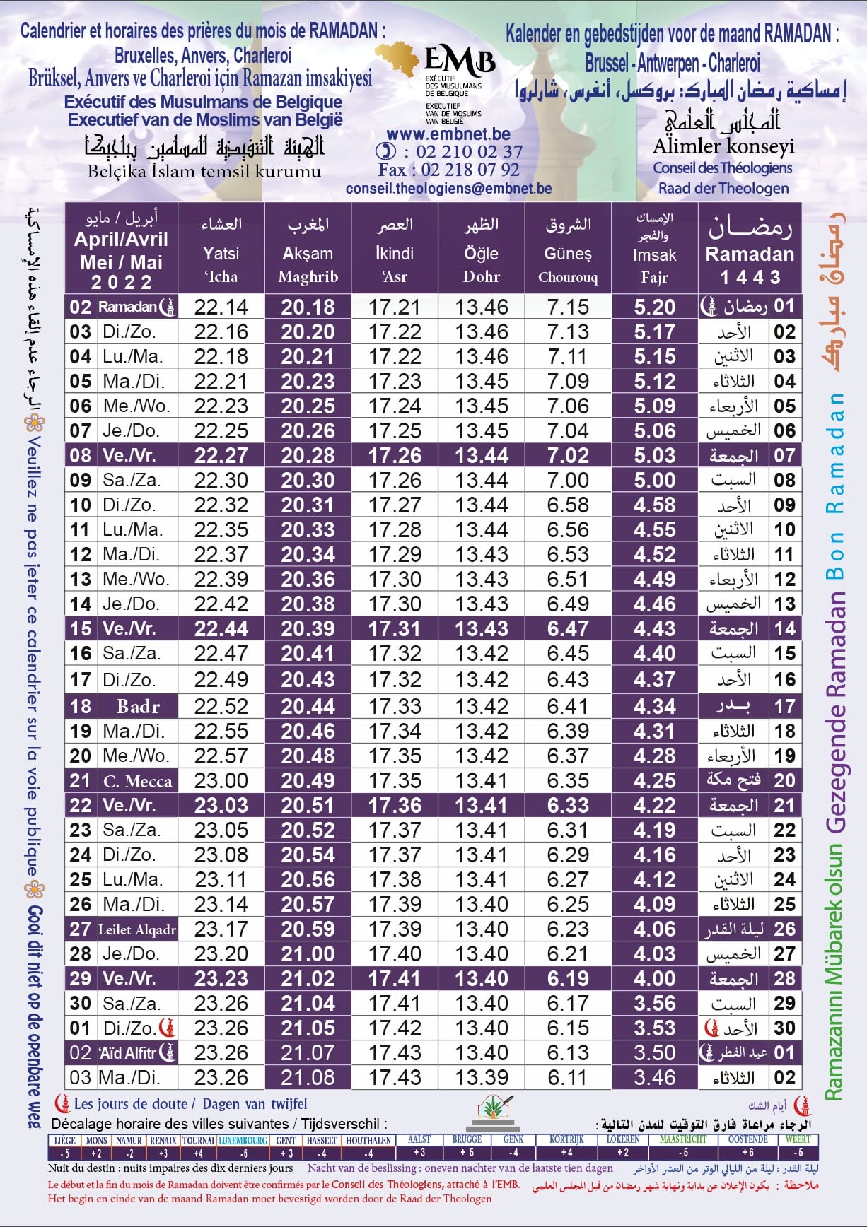 EMB on X: Le calendrier des prières du mois de Ramadan 2022 est disponible  sur notre site internet. Cliquez sur ce lien afin de le télécharger :    / X