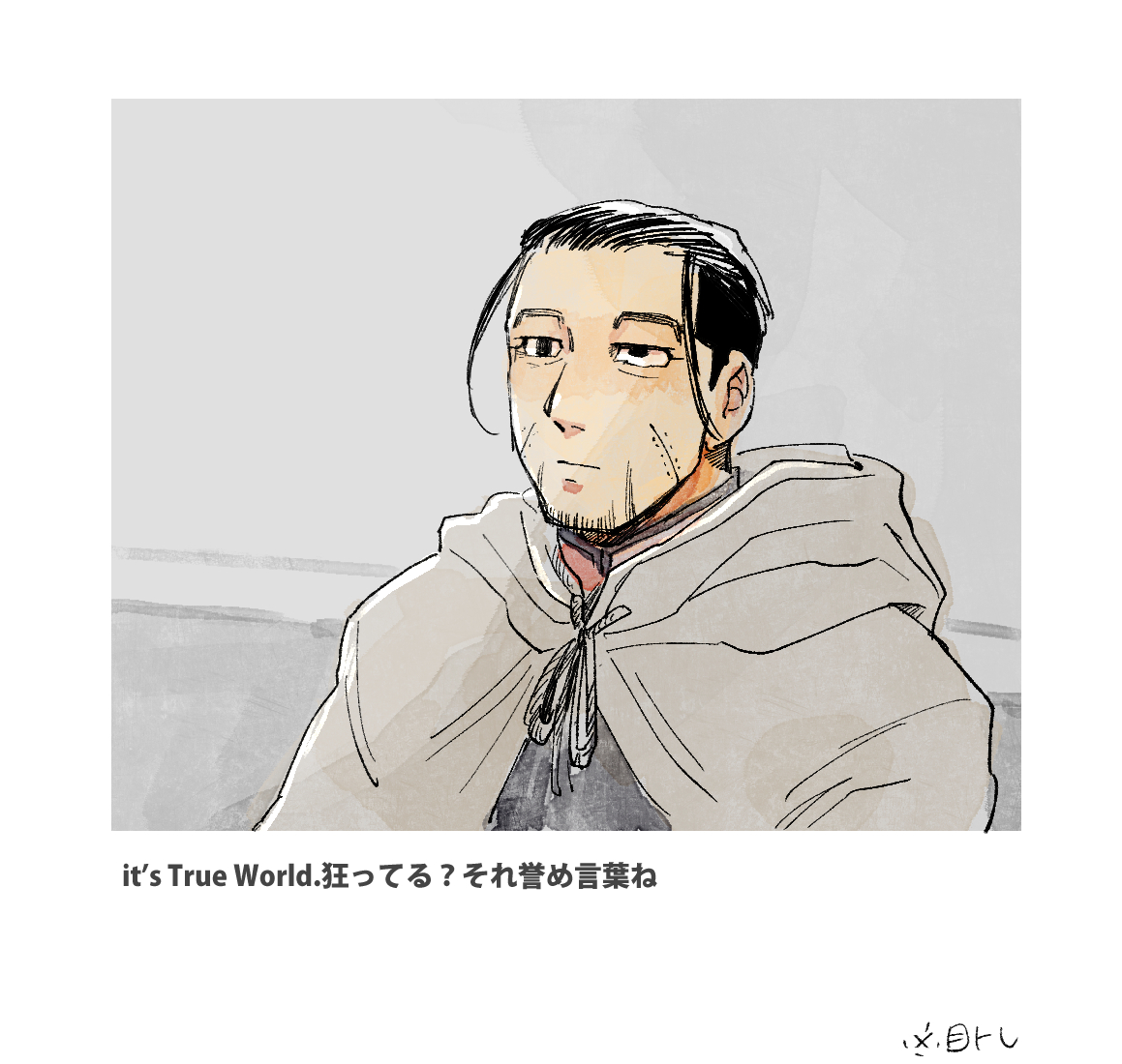 初iカiキiコどiも選手権の尾
※目トレ 
