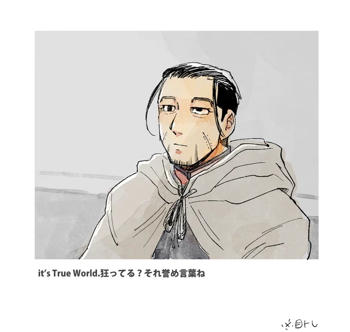 初iカiキiコどiも選手権の尾
※目トレ 