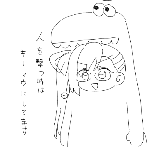 見ながら描いてたラクガキ 