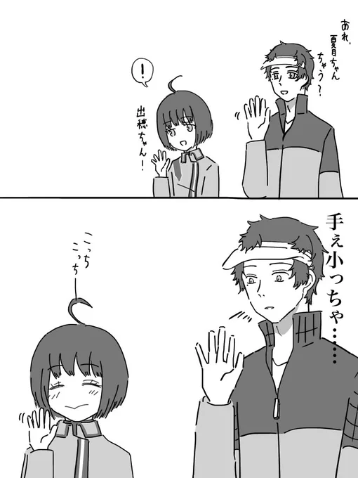 かわいさやら小ささにいちいち衝撃を受けて欲しい隠岐チカ 