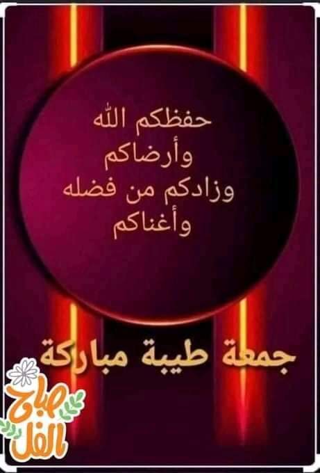 ابوحسن النعيمى (@2b6aphrkcdvn4vm) on Twitter photo 