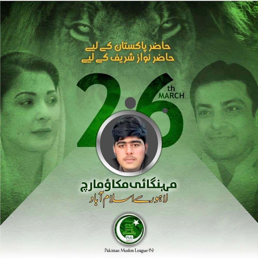 ZurazeKhan's tweet photo. PLZ FOLLOw https://t.co/e6FjnwBstl