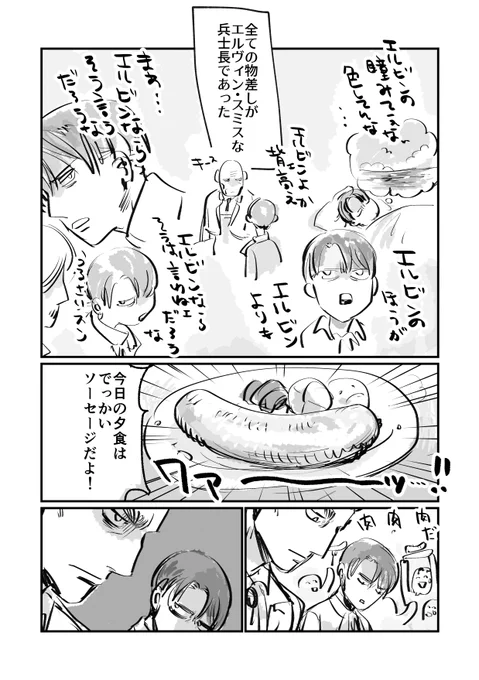 🫠※品性不在 