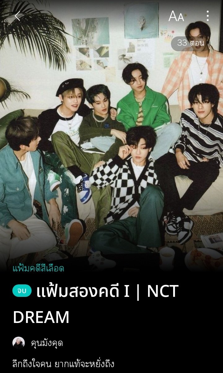 phasrnfha's tweet photo. วันนี้จะมาแนะนำ+ลำดับการอ่าน
สำหรับคนที่ยังไม่เคยนะคะ เราจะมาเริ่มกันที่ #แฟ้มสองคดี เรื่องราวก็จะประมาณว่า มีตำรวจสองคนถูกส่งตัวเข้าไปสืบหาความจริงในโรงเรียนที่เกิดการฆาตกรรม แต่ถูกสรุปคดีนี้เป็นคดีฆ่าตัวตาย

#readAwrite #แนะนําฟิคnct #ฟิคnct https://t.co/nW7TvdWWqe
