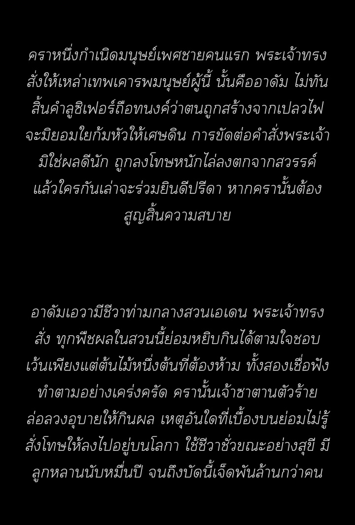 phasrnfha's tweet photo. วันนี้จะมาแนะนำ+ลำดับการอ่าน
สำหรับคนที่ยังไม่เคยนะคะ เราจะมาเริ่มกันที่ #แฟ้มสองคดี เรื่องราวก็จะประมาณว่า มีตำรวจสองคนถูกส่งตัวเข้าไปสืบหาความจริงในโรงเรียนที่เกิดการฆาตกรรม แต่ถูกสรุปคดีนี้เป็นคดีฆ่าตัวตาย

#readAwrite #แนะนําฟิคnct #ฟิคnct https://t.co/nW7TvdWWqe