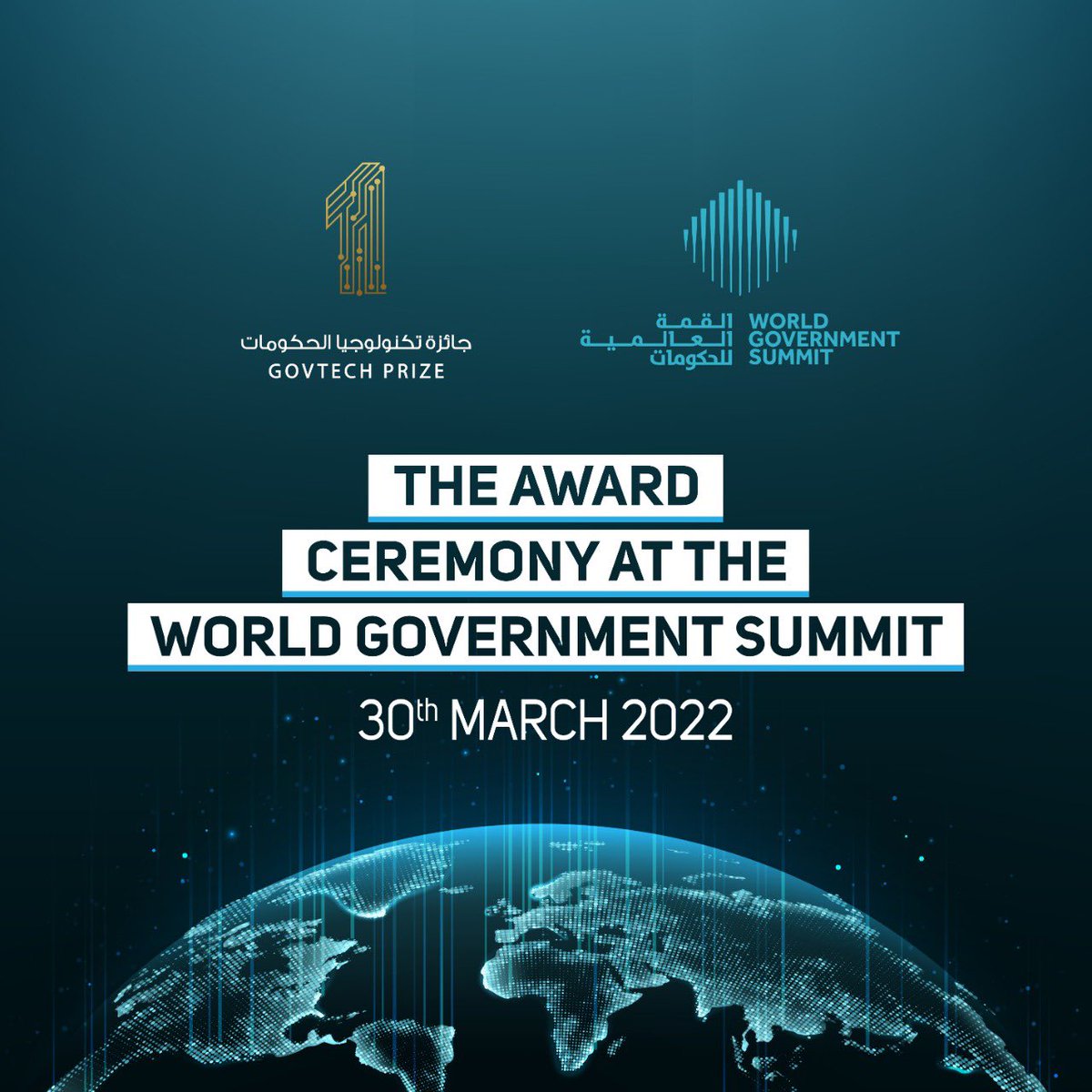 GovTechPrize tweet media