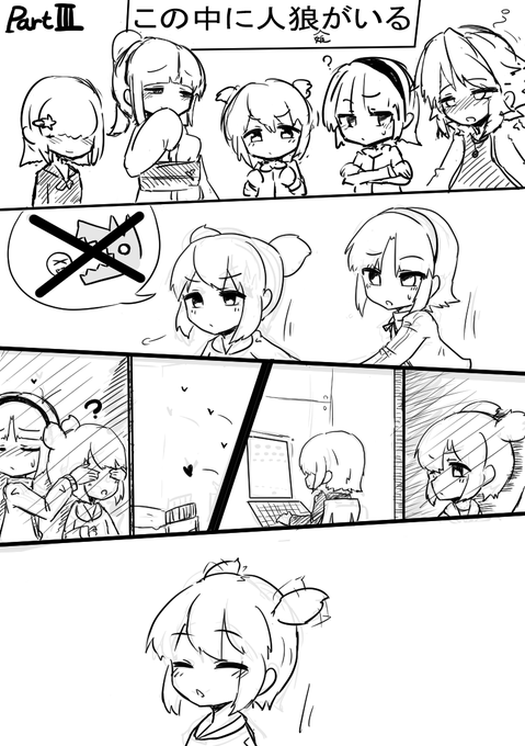 次の犠牲者が出ないように行動するが… 