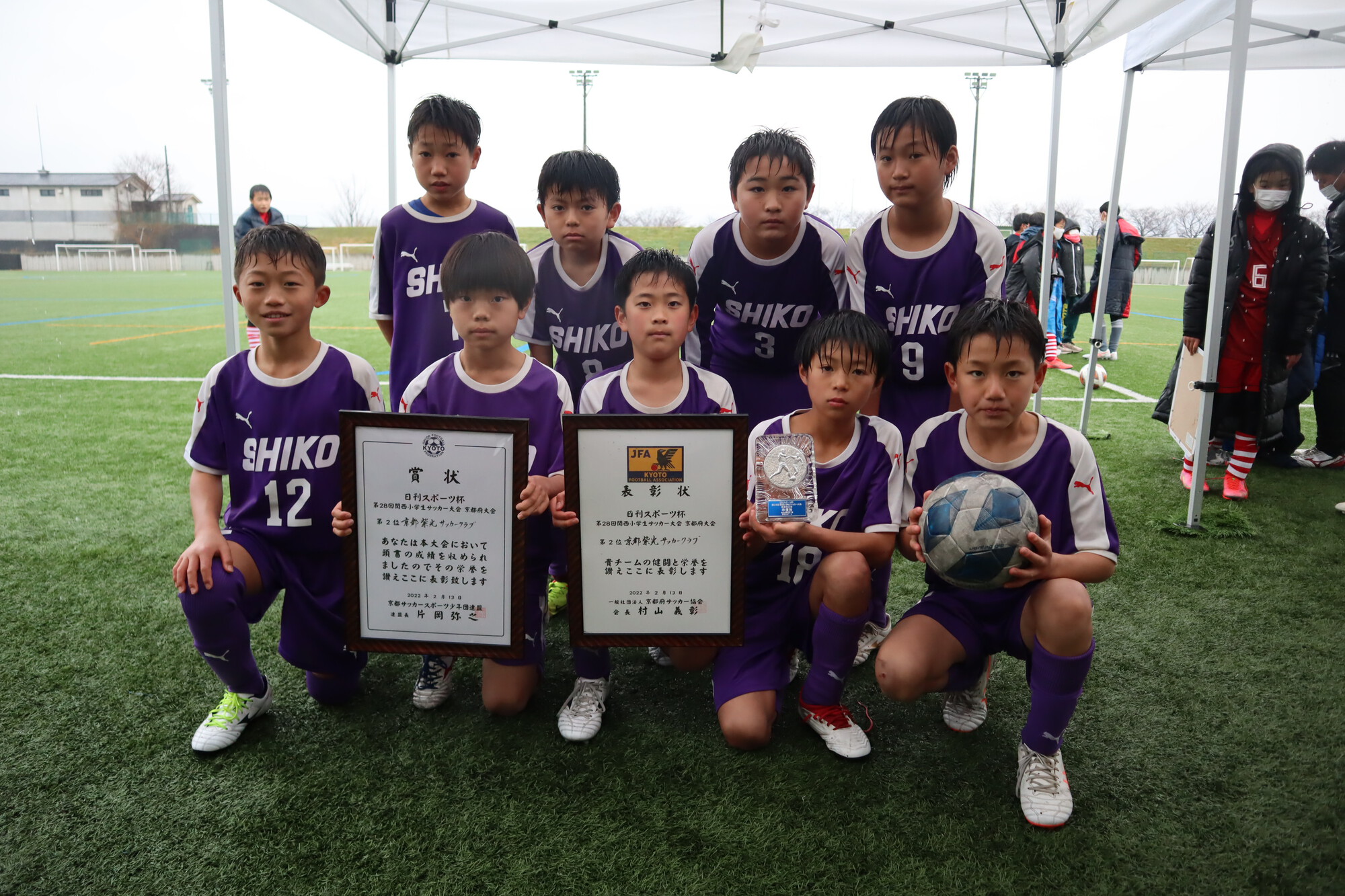 フジパン 公式 京都府代表 大山崎少年サッカークラブ 京都紫光サッカークラブ 京都葵フットボールクラブ 京都長岡京ss T Co Jmcy9jyfxz Twitter