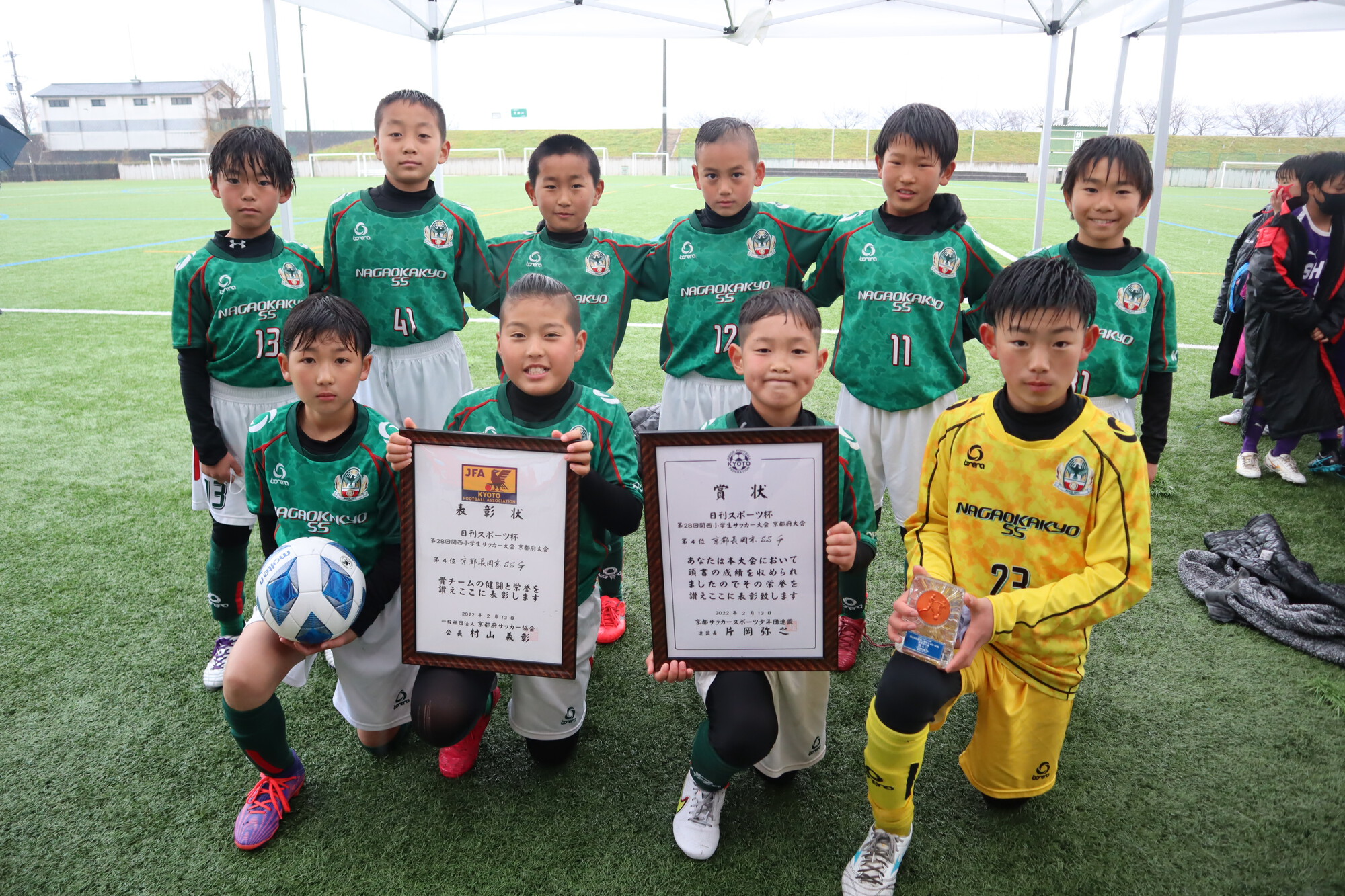 フジパン 公式 京都府代表 大山崎少年サッカークラブ 京都紫光サッカークラブ 京都葵フットボールクラブ 京都長岡京ss T Co Jmcy9jyfxz Twitter