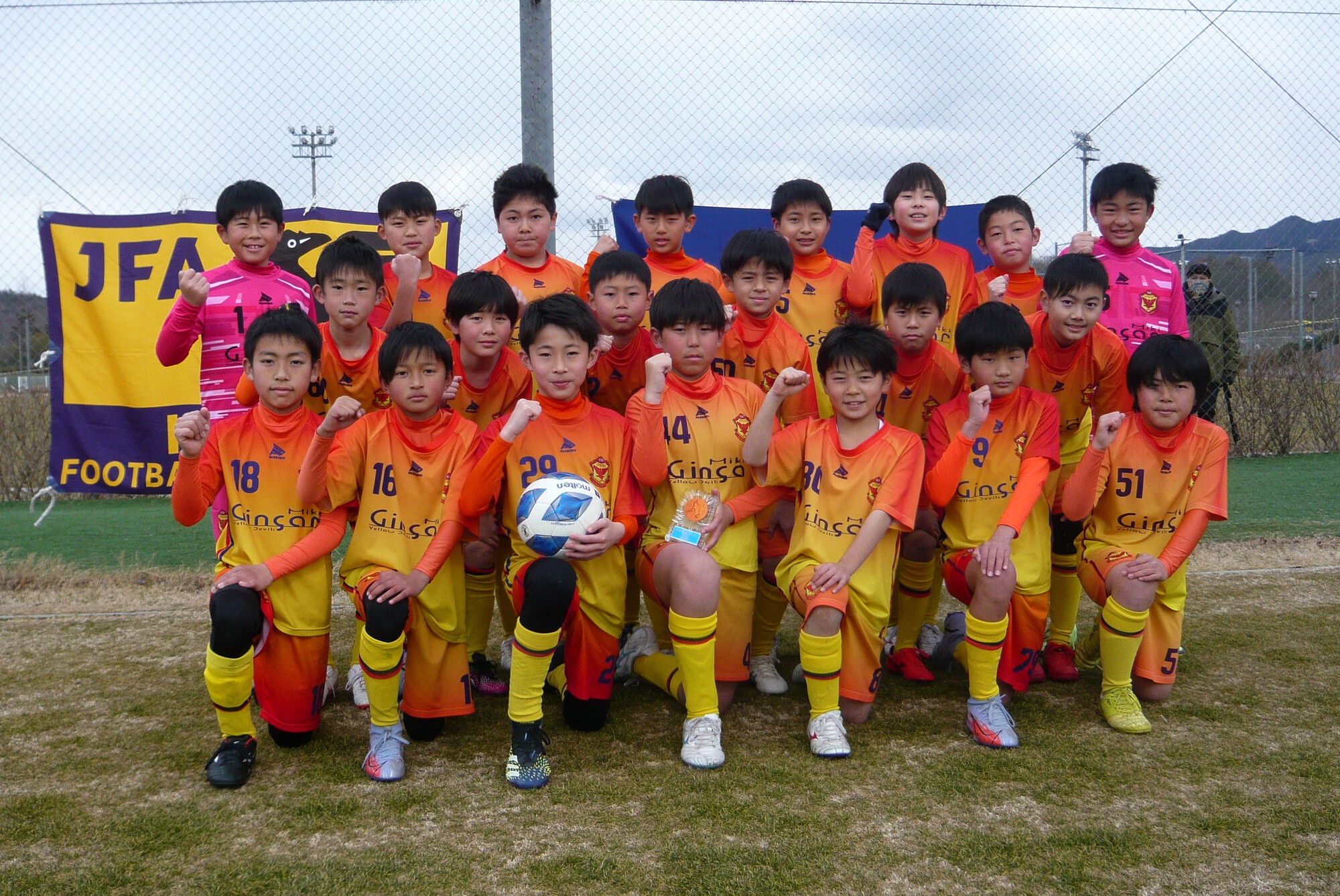 フジパン 公式 京都府代表 大山崎少年サッカークラブ 京都紫光サッカークラブ 京都葵フットボールクラブ 京都長岡京ss T Co Jmcy9jyfxz Twitter