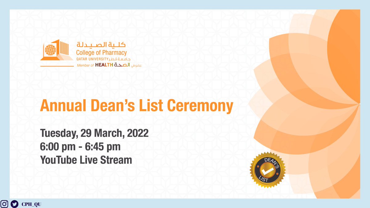 Don't miss Annual dean's list ceremony on Tuesday, 29 March,2022!
#CPH #pharmacy #pursuingexcellence