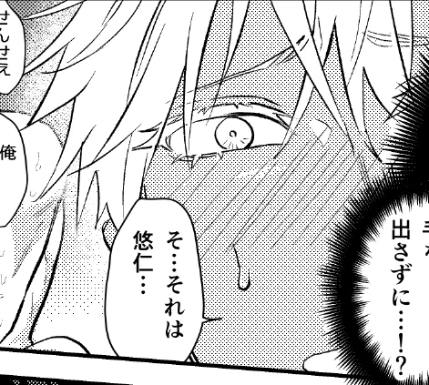 まだ焼けてる(2Pキャラ描いてる気になってきた) 