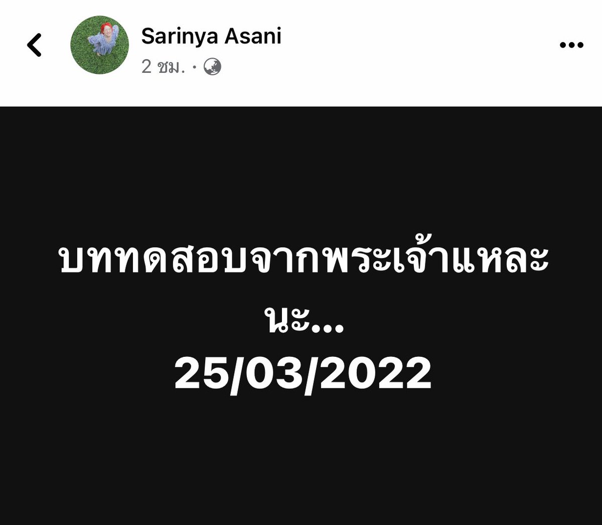 thkeyyy's tweet photo. คุณเจ้าของโพสต์ล่าสุด #จีบัน #jeban https://t.co/mC1zlNgpWy