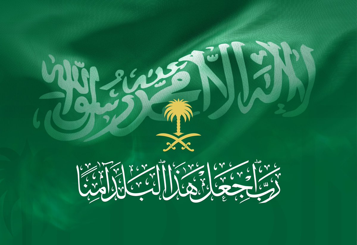 MuathF4's tweet photo. ﴿رَبِّ اجعَل هَذَا البَلد آمِناً﴾ 🇸🇦 https://t.co/SXHtqMlnpL