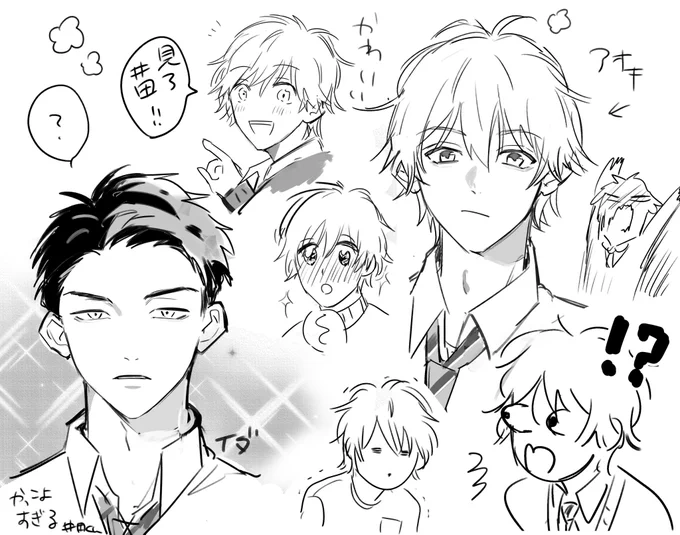 きえこいらくがき 