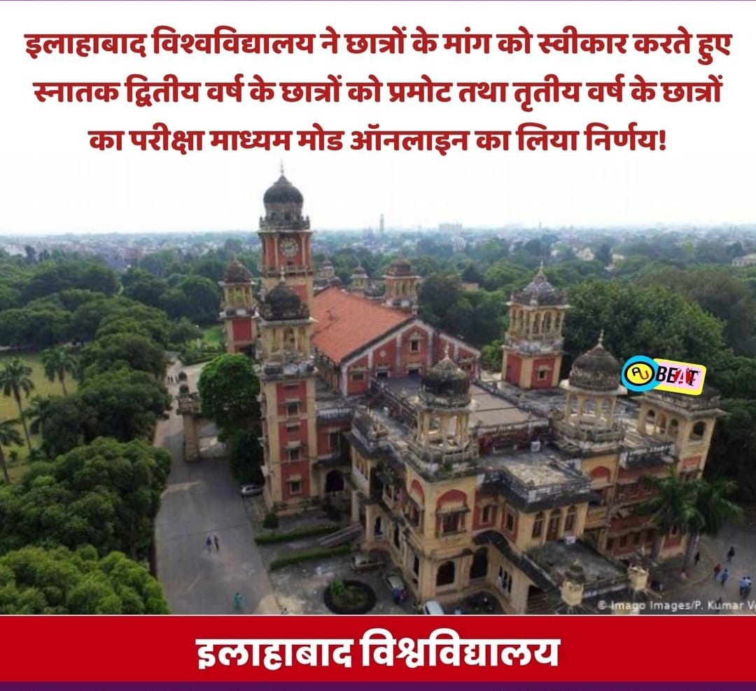 Ashishs91557686's tweet photo. @DDUGU_Official #DDU_take_MCQ_exam_2022 https://t.co/Uqaaj0GNIA