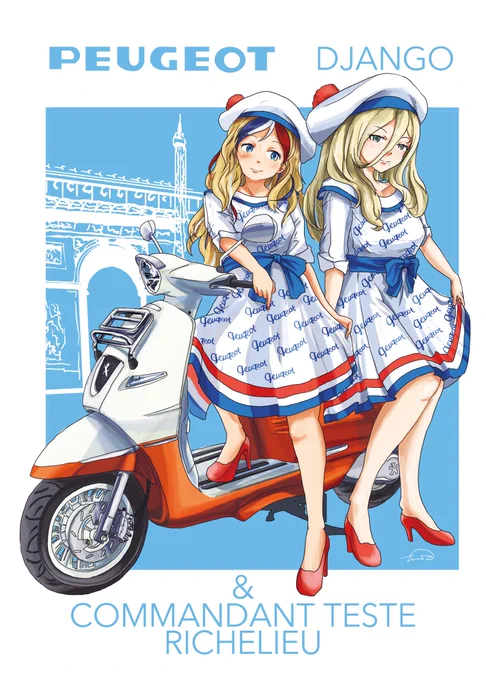 モタサイ、もし行けるとしたら日曜かな

これ何度でも主張したい
プジョーのアンバサダーさんの衣装は最高だと。(再

なお来月の展示向けに新作描きました 