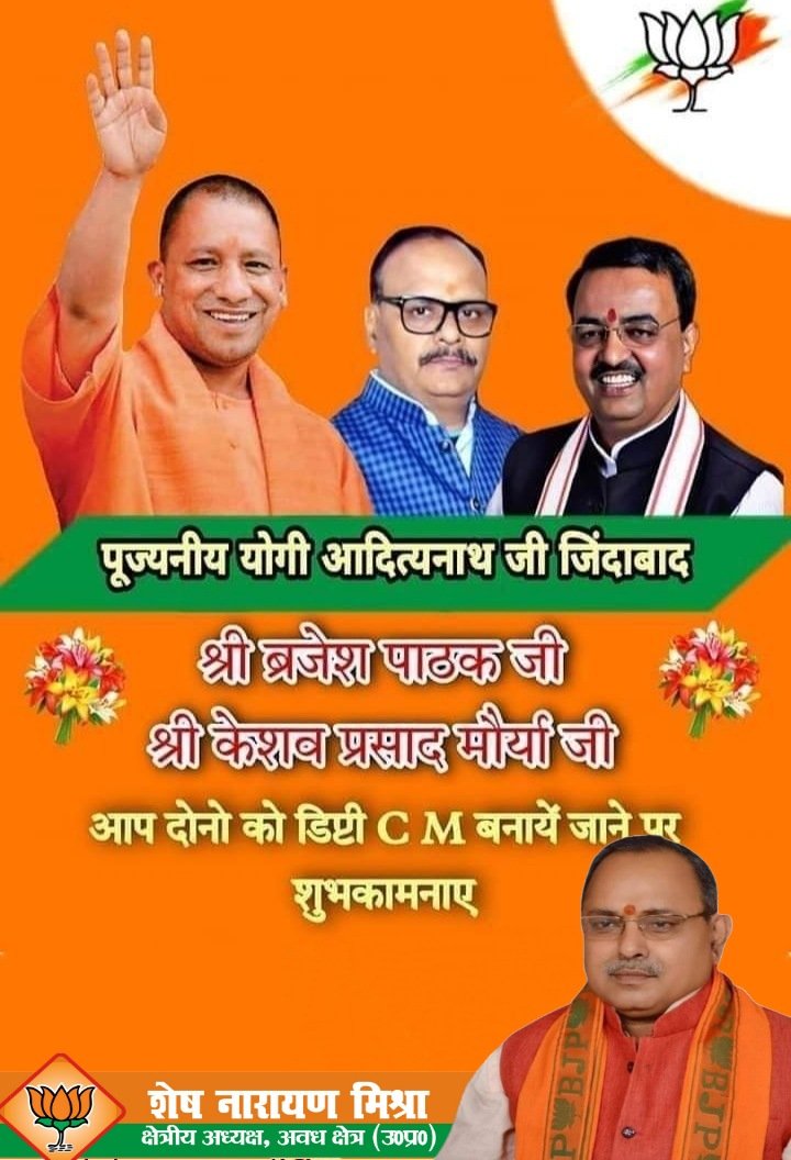 हार्दिक बधाई शुभकामना