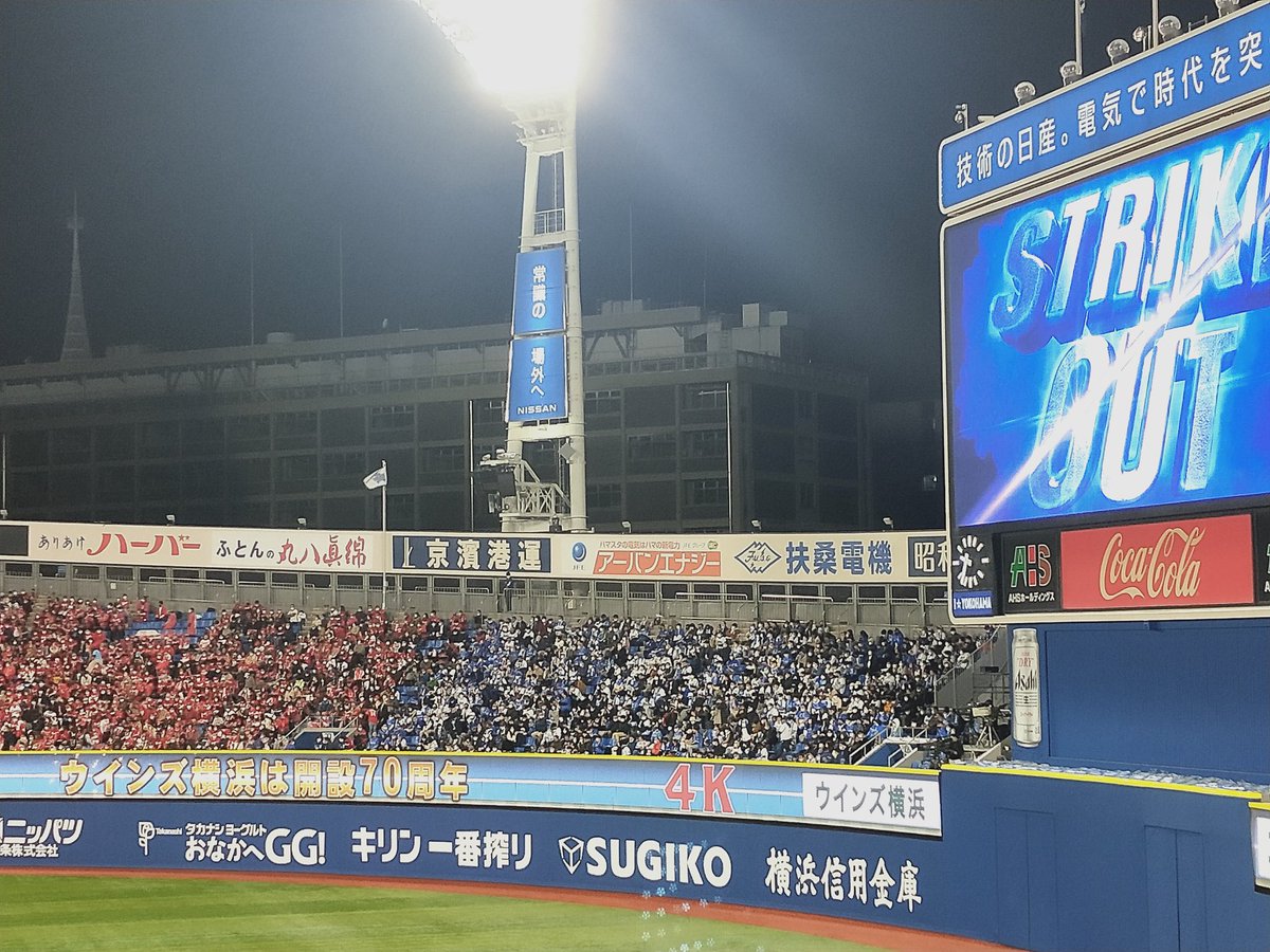 貴広尾 ベイスターズ投手が三振取ると流れるcm ウインズ横浜70周年記念だそうです Baystars ウインズ横浜 T Co Ra5fdatstt Twitter