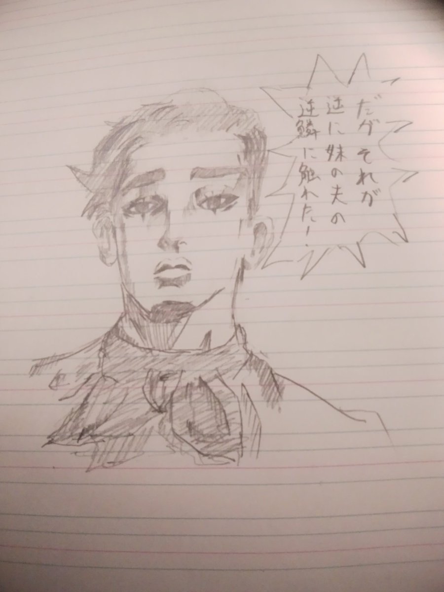 数学のノート見返したらこいつ出てきたw 
