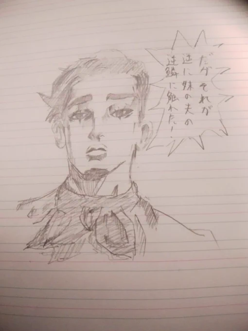 数学のノート見返したらこいつ出てきたw 