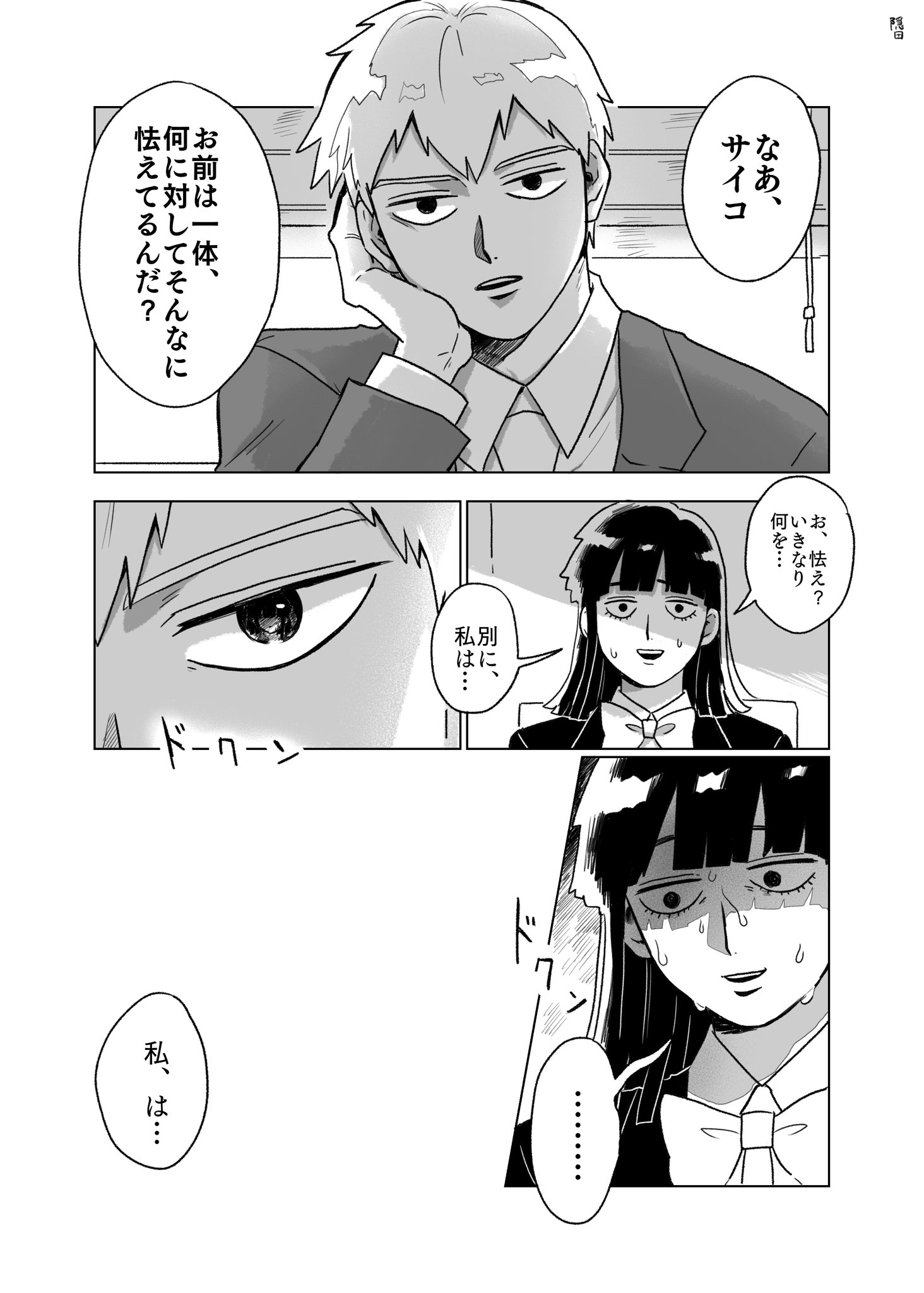 隠田 夢 Di Twitter 夢漫画描きたいとこのみ 顔あり夢主 追い込まれる姉主 何かに勘付いてるレ T Co Tv8urw8rn9 Twitter 隠田 夢 Di Twitter 夢漫画描きたいとこのみ 顔あり夢主 追い込まれる姉主 何かに勘付いてるレ T Co Tv8urw8rn9 Twitter