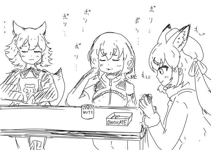 えるすりー楽屋の様子
#けもVえるすりー感想会 