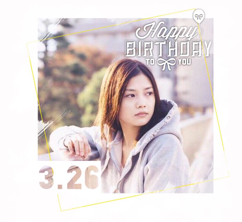 3月26日、1987年の今日は、YUIが誕生した日です。

お誕生日おめでとうございます。