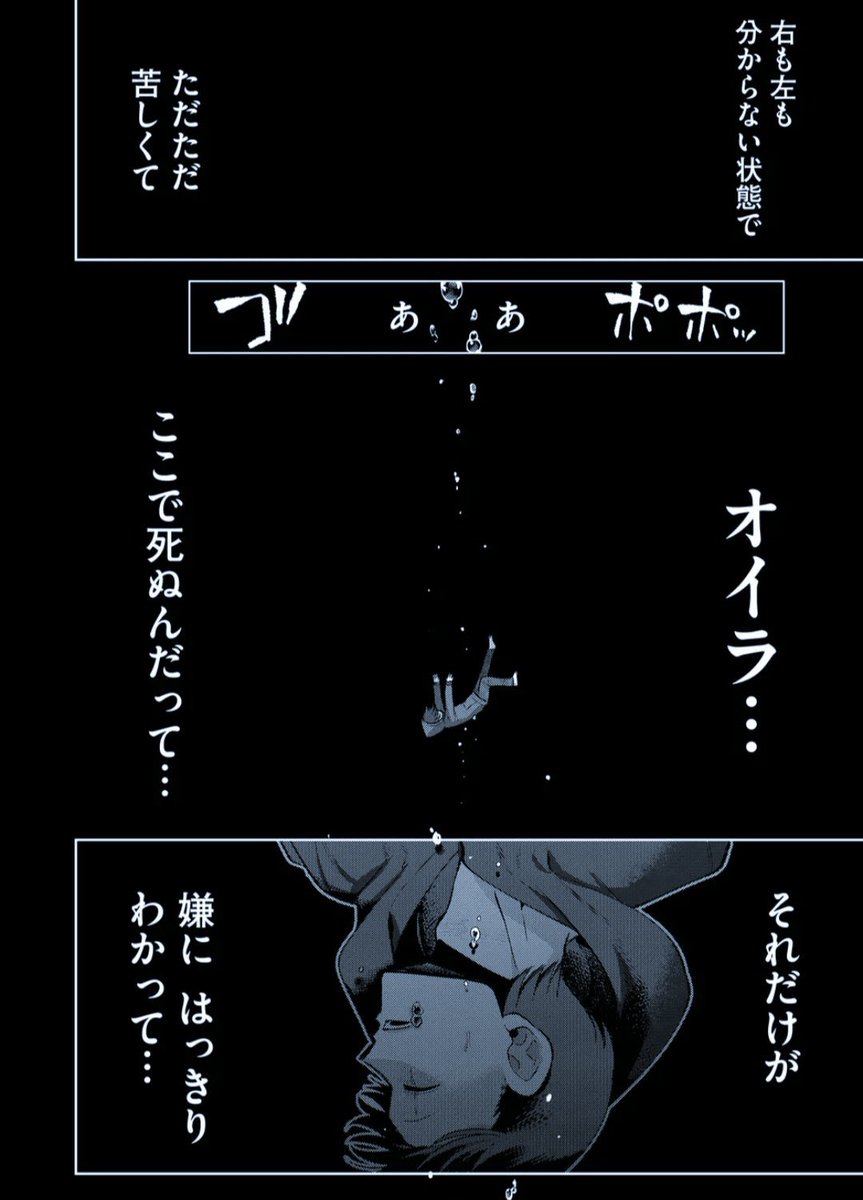 3/25(土)
『不意に現れた、
歳の離れた義妹の話』
🆕第22話
「夢の兆し」 更新です!
例の事件から2日。
雨崎は"ある事"について語る
是非、応援の❤️連打
(5050回まで可能)
お気に入り⭐️登録
コメント、サポート
よろしくお願いいたします🙇
#ふいまい #GANMA !