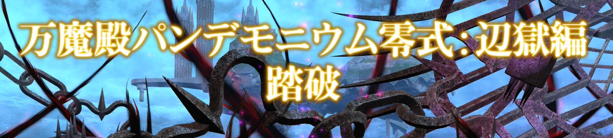 NatsuruF's tweet photo. クリアした！ https://t.co/NH8x7j6YBU