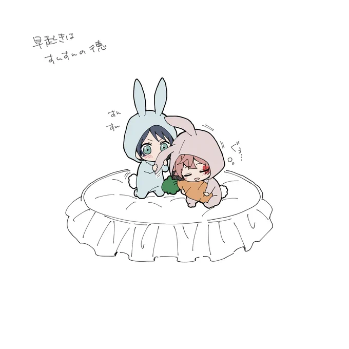 うさた〜ん🐰♠️❤️
ご投票ありがとうございました😊 