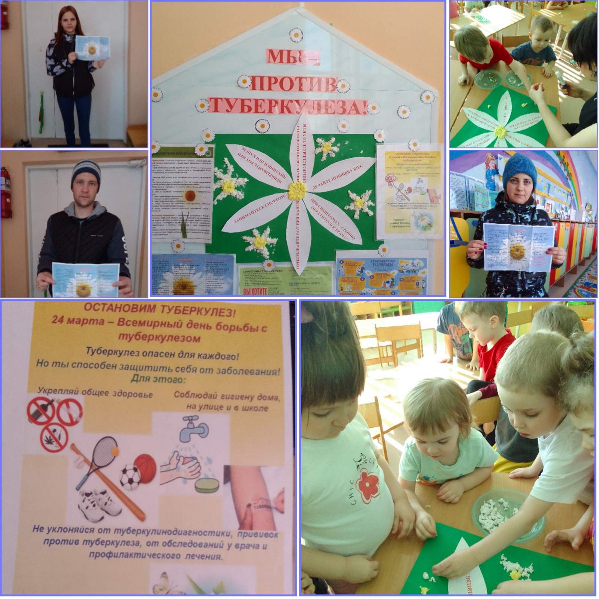 Mishina_ES's tweet photo. В течение недели в нашем детском саду прошли мероприятия, посвящённые всемирному дню борьбы с туберкулёзом 🌼Тематические беседы и занятия с детьми, а так же информационно-просветительская работа с родителями. https://t.co/buZW6LklQQ