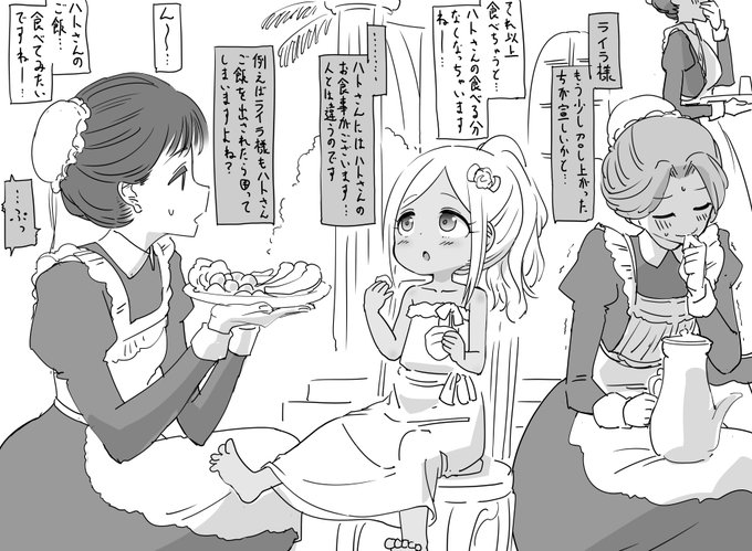 ファンボックスに『ライラさんとメイドさんの日常』リクエストが来ていたので描きました、ライラさん五、六歳くらい、ドバイのメイドさん事情はわからないので英国的メイドさんで… 