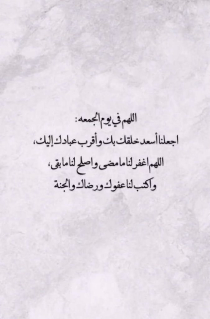 مسائكم سعيد💜