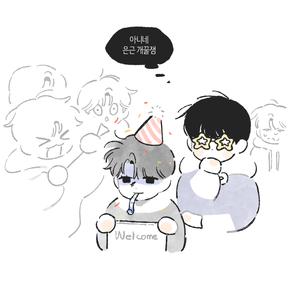 역지사지 