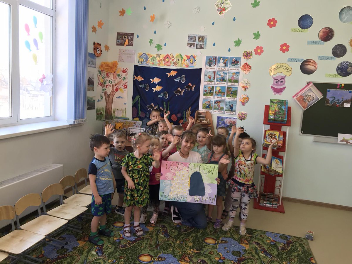 В течение недели в нашем детском саду прошли мероприятия, посвящённые всемирному дню борьбы с туберкулёзом 🌼Тематические беседы и занятия с детьми, а так же информационно-просветительская работа с родителями.