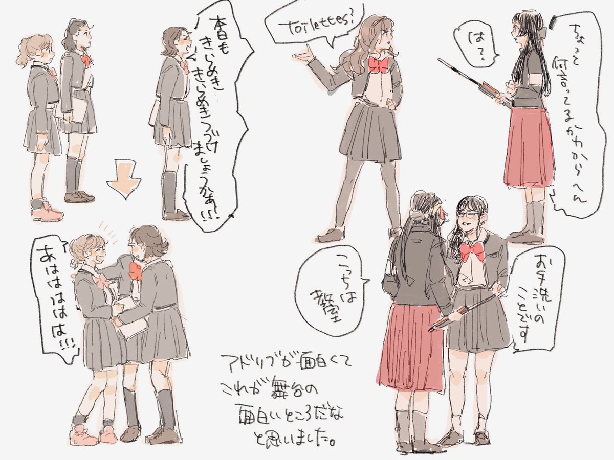 ♯3の思い出… 