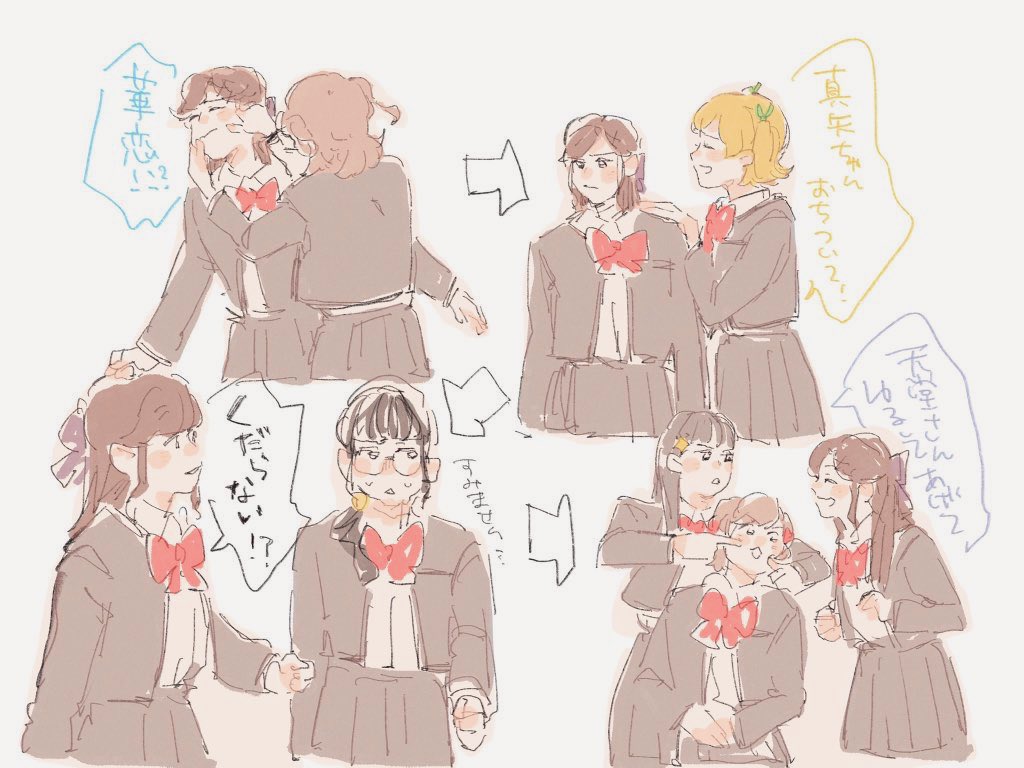 ♯3の思い出… 