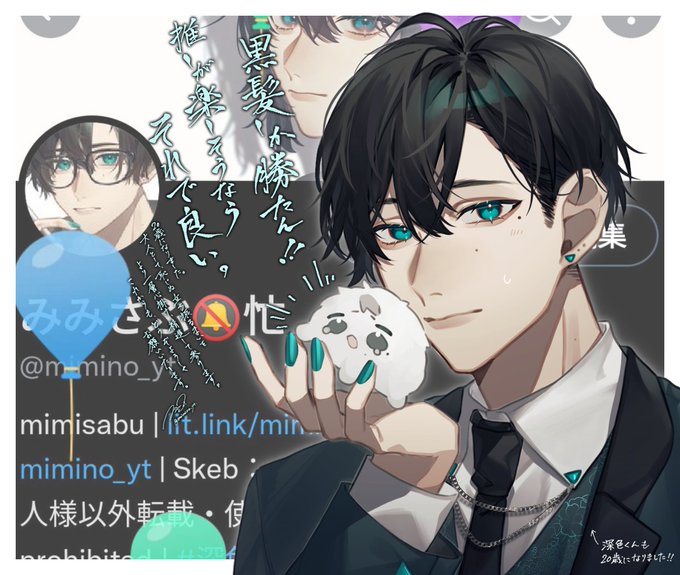 生まれ&amp;大人の仲間入りしました🙋‍♂️ 