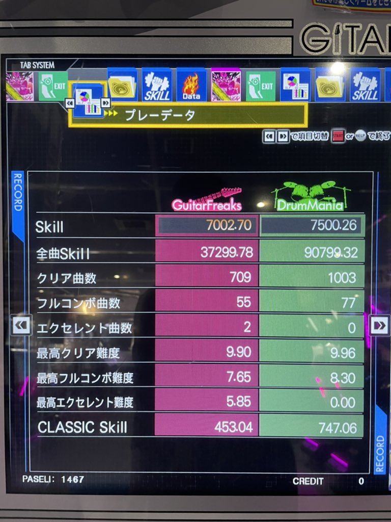 Ela_573's tweet photo. やっとドラム銀ネ！
やっとギター銅ネ！
念願の両金属ネームになれた〜！！ https://t.co/YDXo7lk2gS