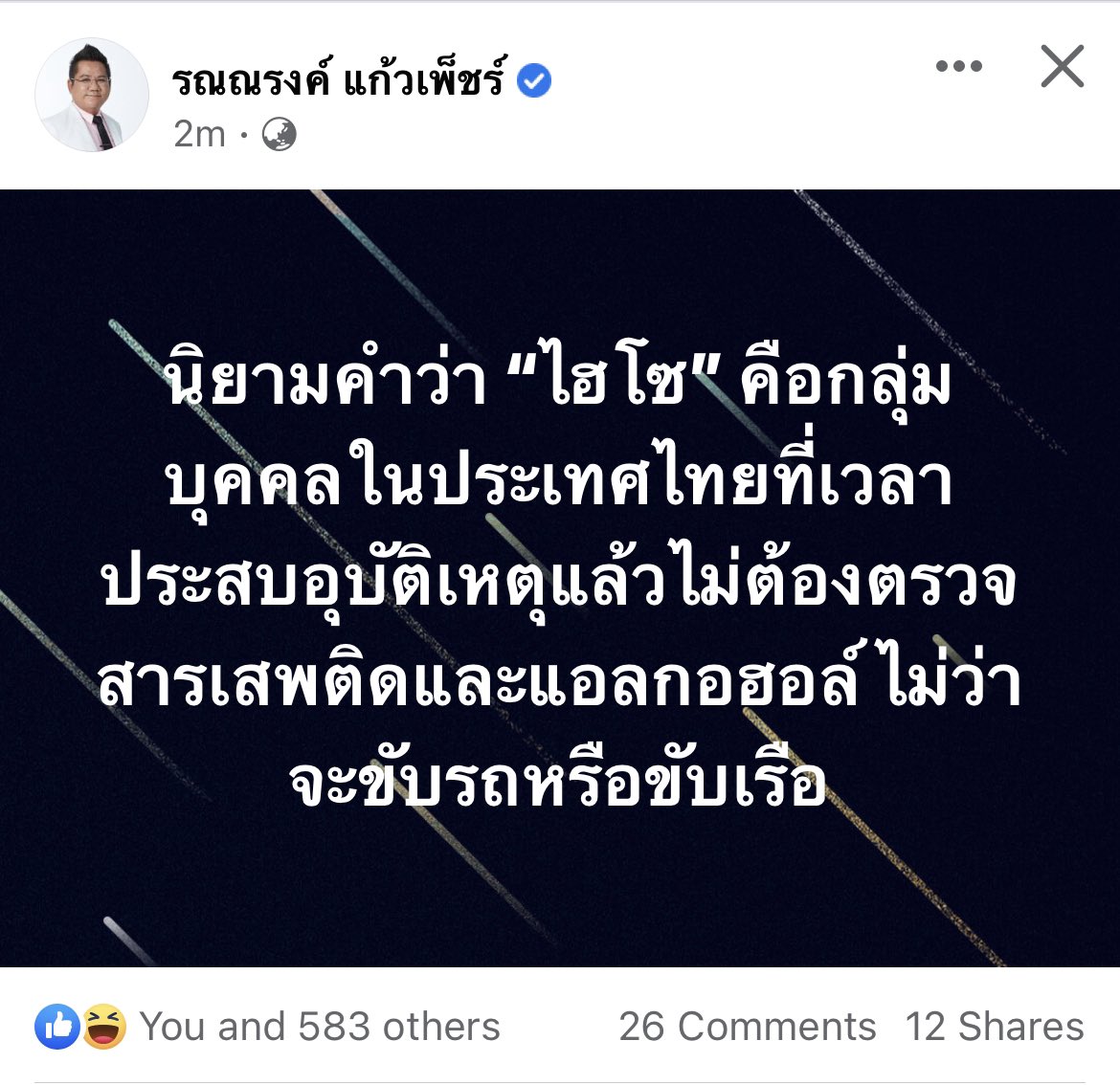 wavemad_110's tweet photo. ไทยแลนด์ดินแดนมหัศจรรย์ .

#ไฮโซปลาวาฬ #มังกรฟ้า #ตามติดคดีแตงโม https://t.co/fkrQuUP7dt