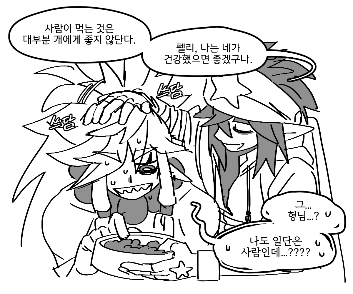 HyunHol0630's tweet photo. 상냥하게 인성질하는 레이시 https://t.co/2eo7kcZ7sg
