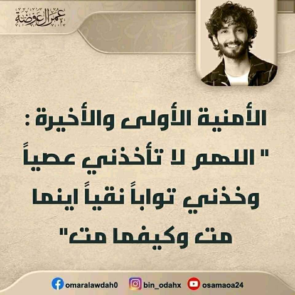 . (@mahaelsaye) on Twitter photo 