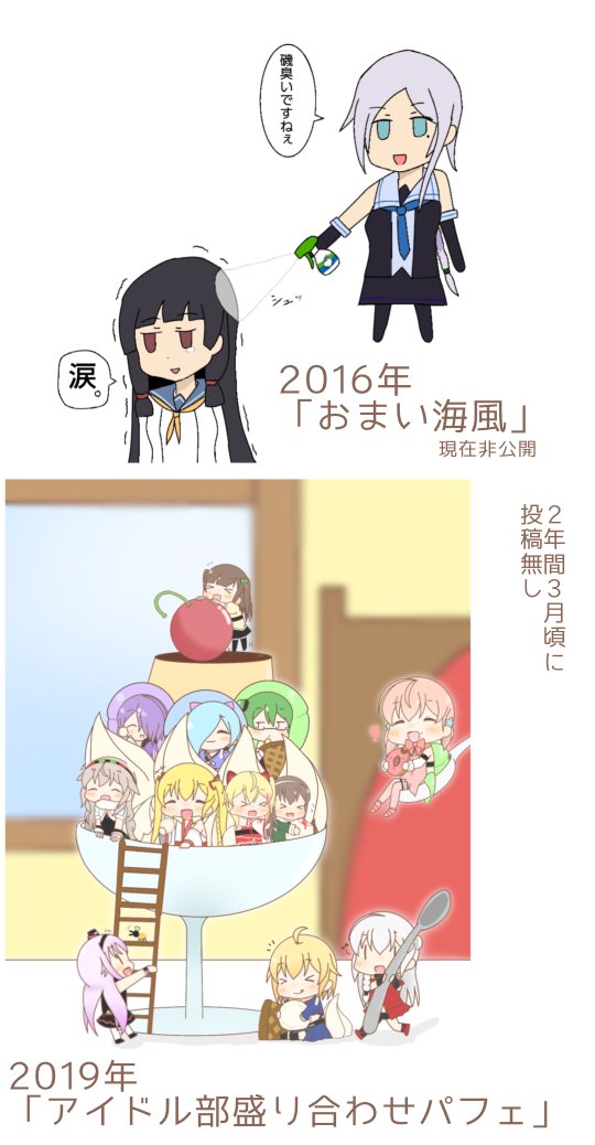#去年の今頃どんな絵を描いていましたか
去年の話だけじゃつまらないので2016年から振り返ってみる 