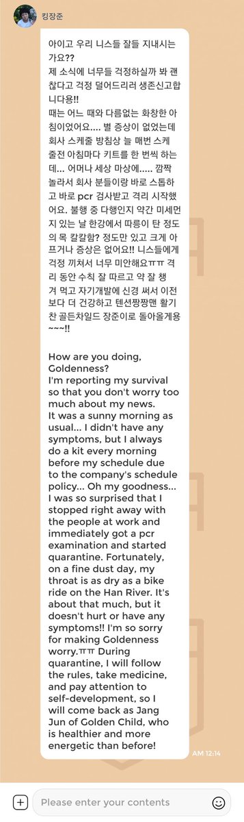Take care baby 🥺🥺❤❤❤