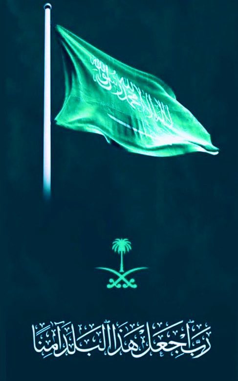 Alsaud_History's tweet photo. اللهم من أراد بلادنا بسوء فأشغله بنفسه ورد كيده في نحره وإجعل تدبيره تدميراً عليه، اللهم إحفظ بلادنا من شر الأشرار وكيد الفجار وشر طوارق الليل والنهار، اللهم إحفظ بلادنا من عبث العابثين وكيد الكائدين وعدوان المعتدين.
#السعودية 
 #جده_الان
#نجران_الان https://t.co/BCmC69vKLi