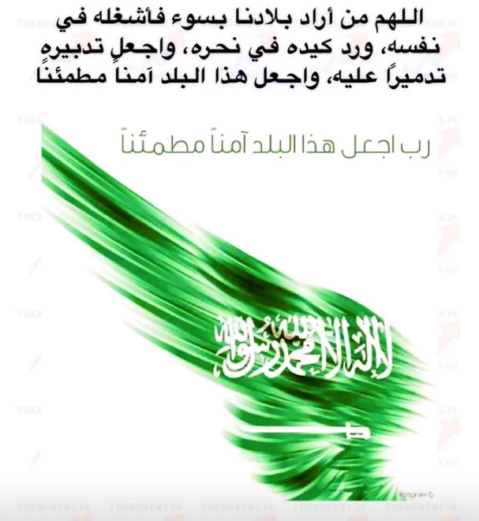 NBaqadir's tweet photo. حسبنا الله ونعم الوكيل 
#ساعه_استجابه https://t.co/y3P8rBwJb5