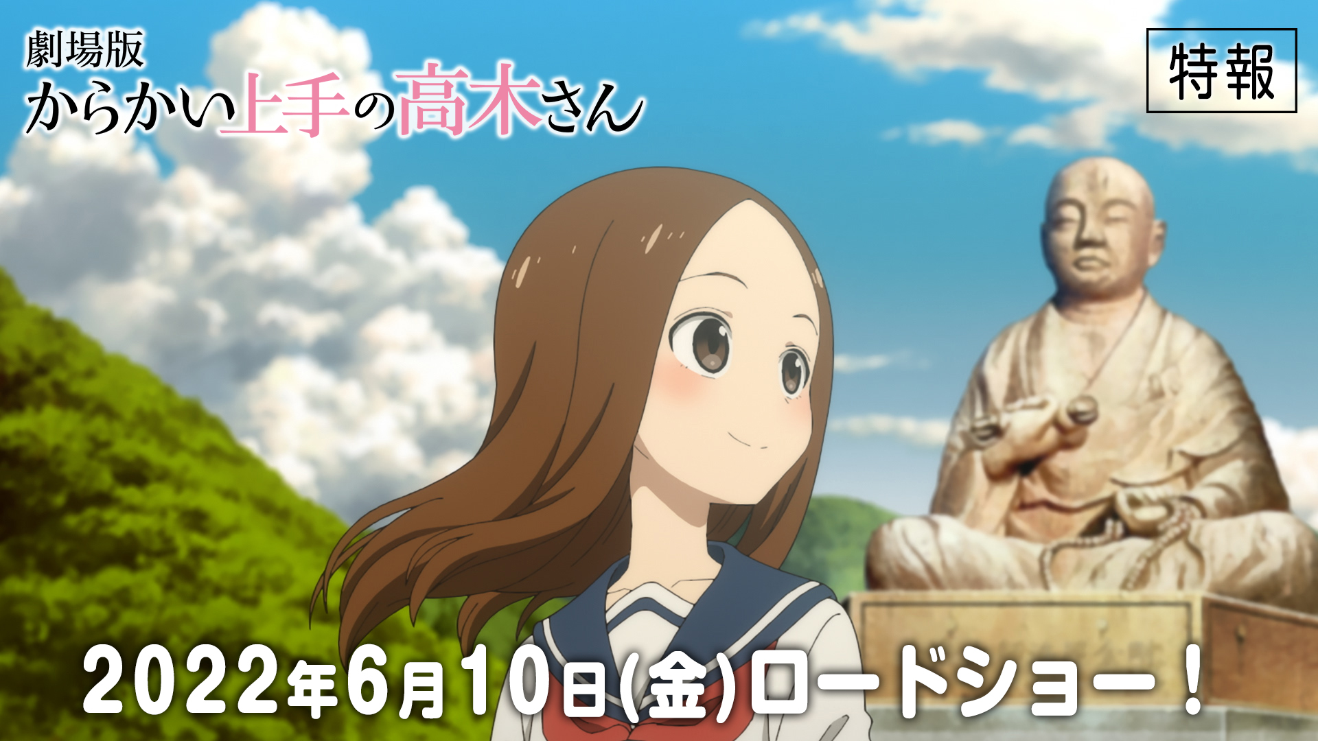 Takagi-san 高木さん / Karakai Jouzu no Takagi-san - v1.0